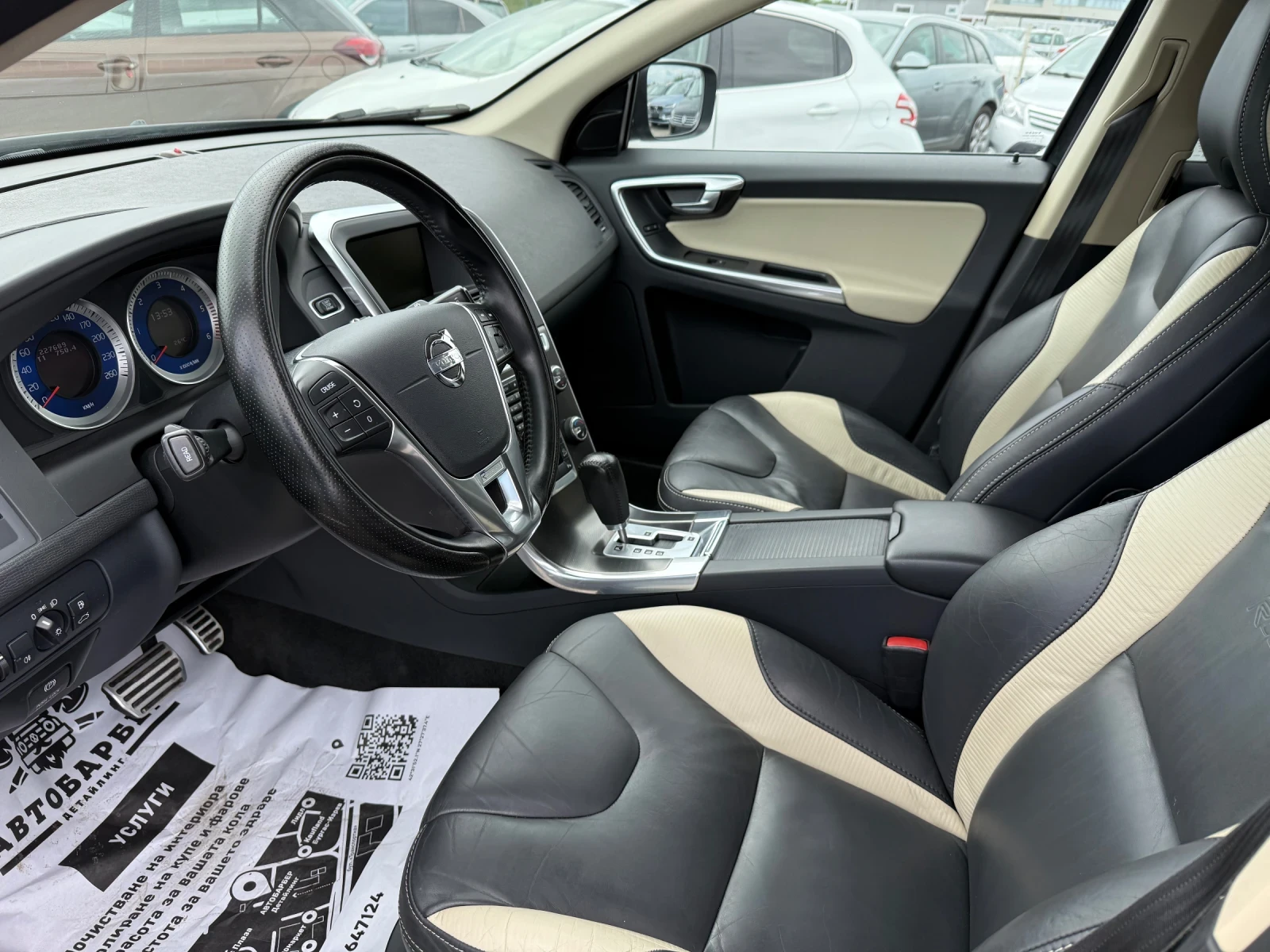Volvo XC60 2.4D CH 4x4 R-design 233ks - изображение 7