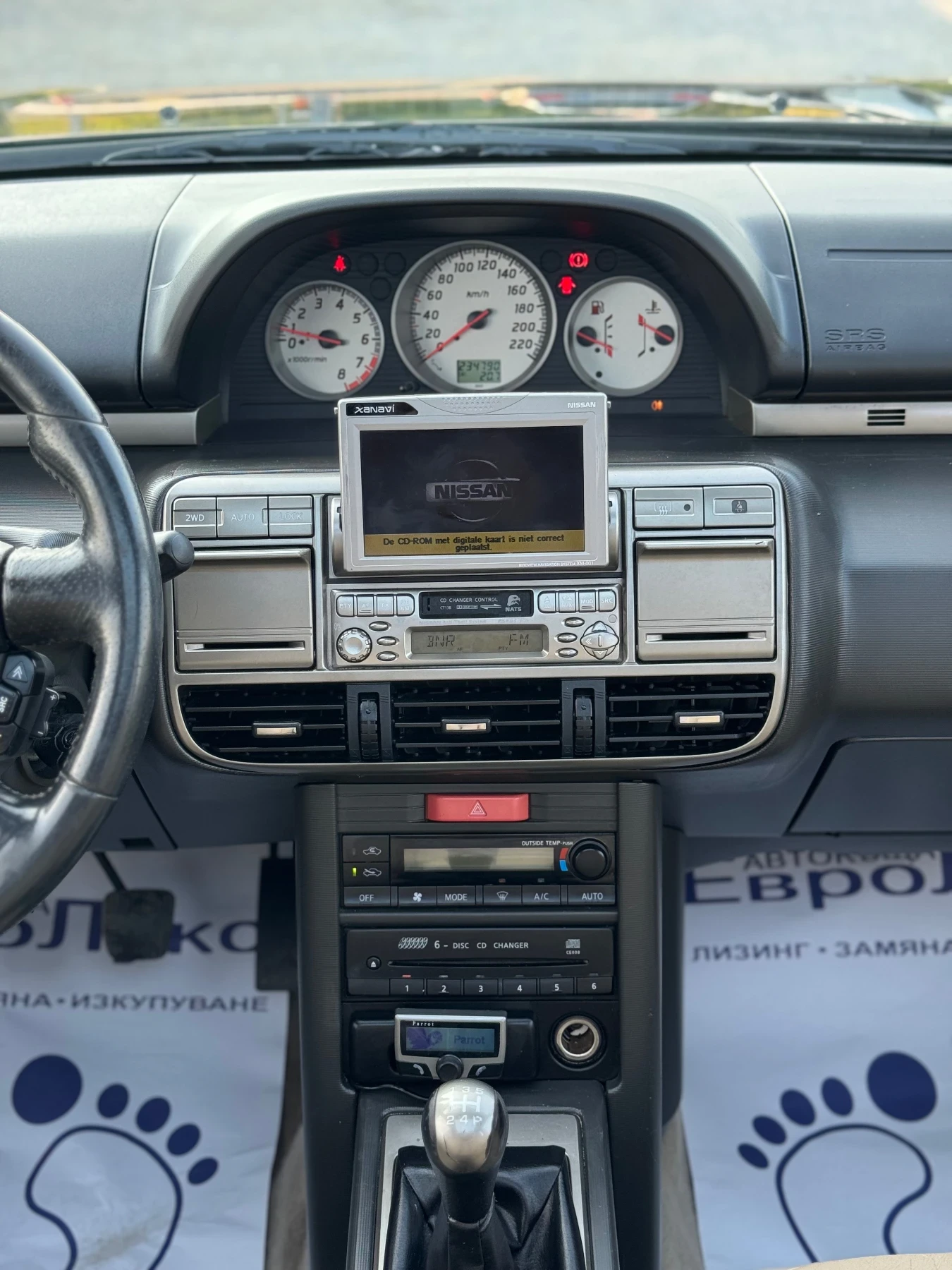 Nissan X-trail 2.0i 140  OFF-ROAD     | Mobile.bg   16