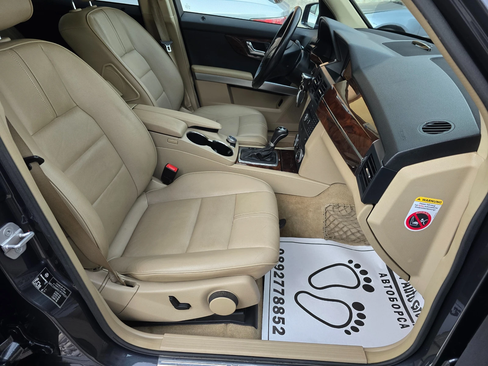 Mercedes-Benz GLK 350CDI AMG /LED/2XPANORAMA/BI-XENON/FULL/ | Mobile.bg � ����������� 8