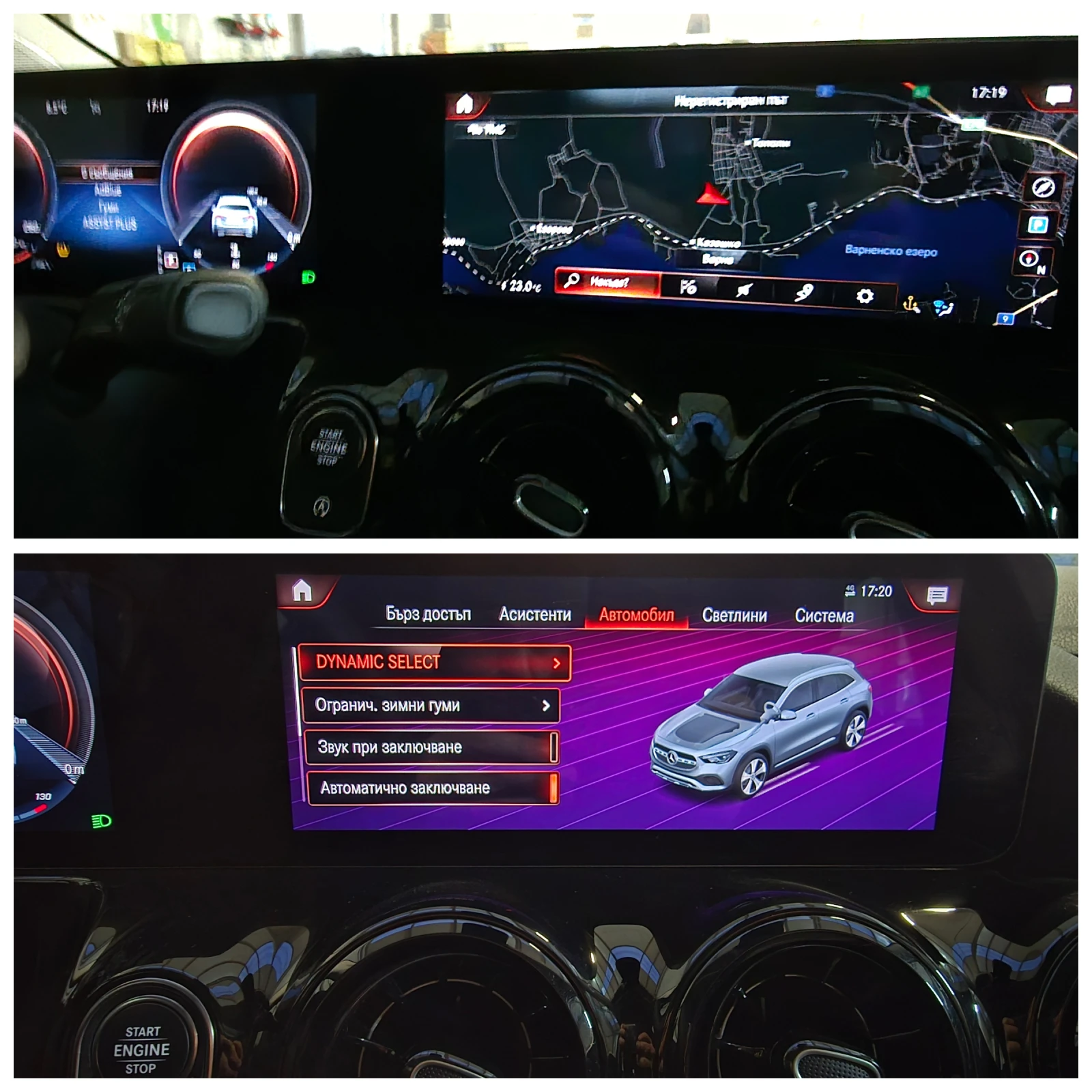 Mercedes-Benz GLA 200 DCT BUSINESS SOLUTION. ������ | Mobile.bg � ����������� 16