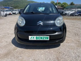 Citroen C1 1.0I-70-ITALIA - 3300 лв. - 44866488 2