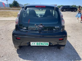 Citroen C1 1.0I-70-ITALIA - 3300 лв. - 44866488 8