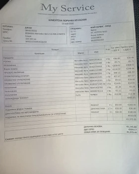 Mercedes-Benz CLS 400 | Mobile.bg � ����� ������ 16