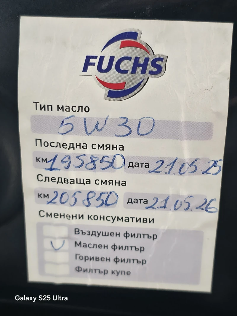 Audi A7 8ZF, снимка 11 - Автомобили и джипове - 53203357