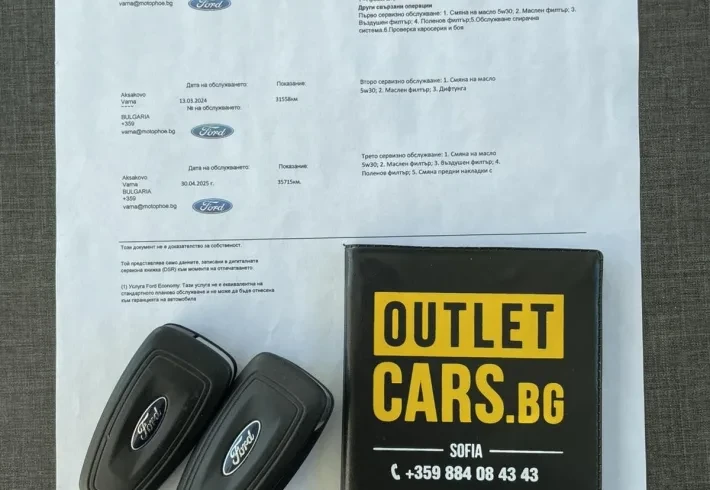 Ford Transit Custom 8+ 1 2.0L Ecoblue, снимка 17 - Автомобили и джипове - 52653344