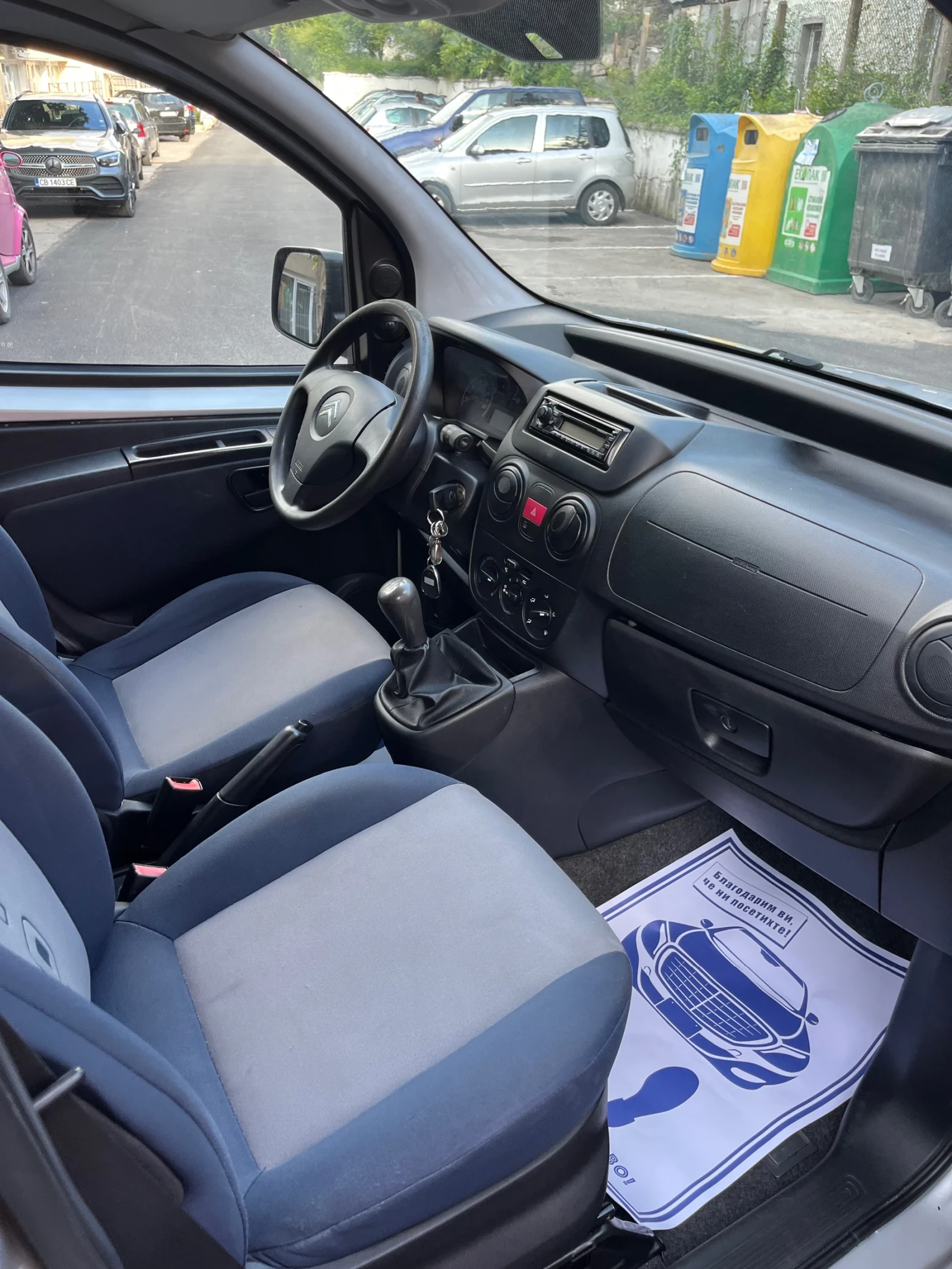 Citroen Nemo 1.3 HDI MULTIJET  - изображение 9