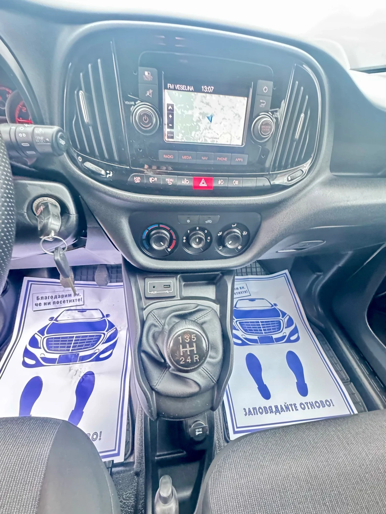 Fiat Doblo 1.3 Multijet Като Нова - изображение 10