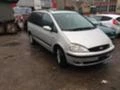 Ford Galaxy 1.9 TDI Ghia, снимка 1