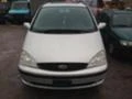 Ford Galaxy 1.9 TDI Ghia, снимка 2