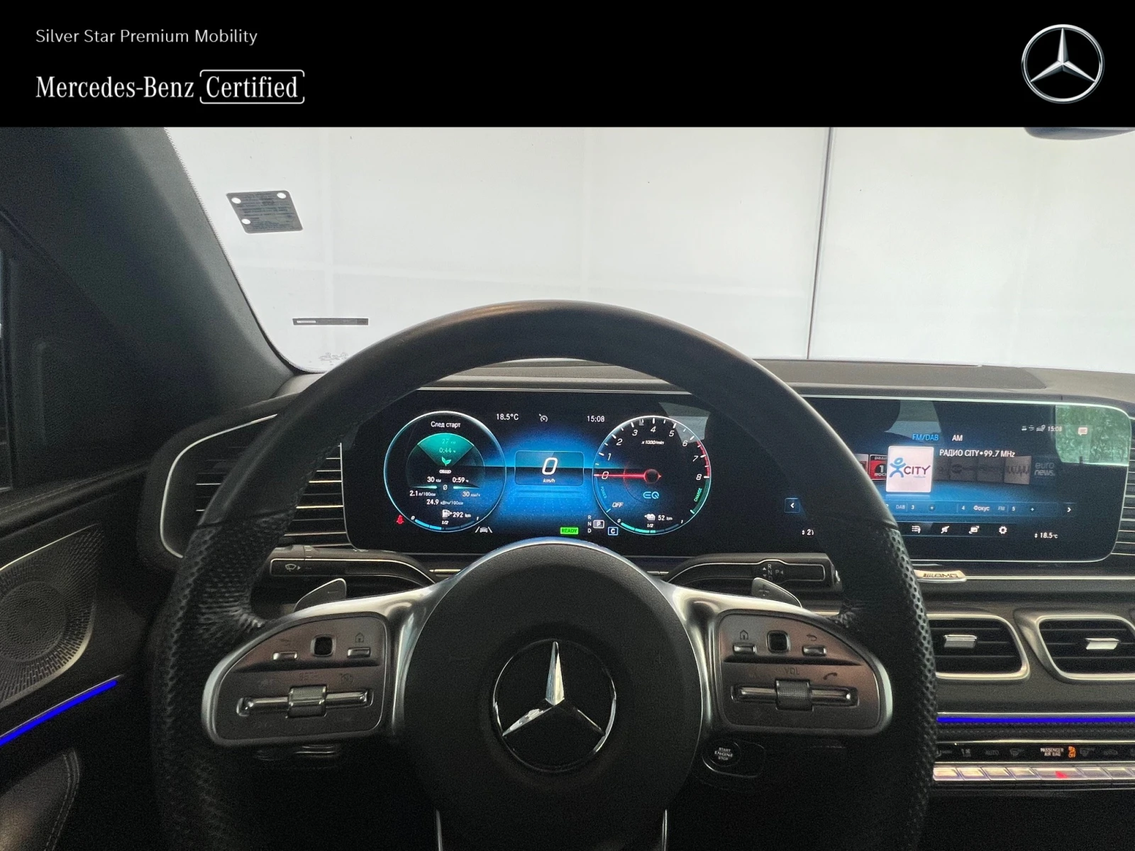 Mercedes-Benz GLE 350 e 4MATIC Coupe - изображение 10