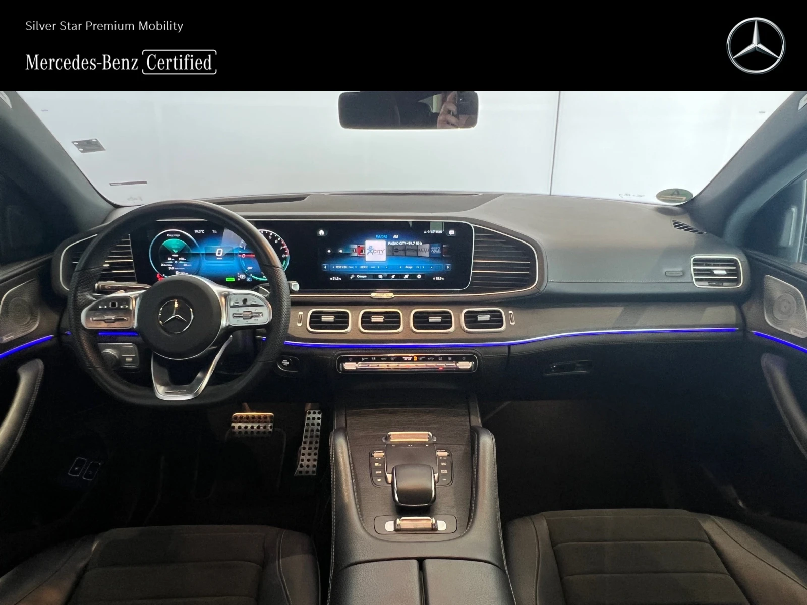 Mercedes-Benz GLE 350 e 4MATIC Coupe | Mobile.bg   11