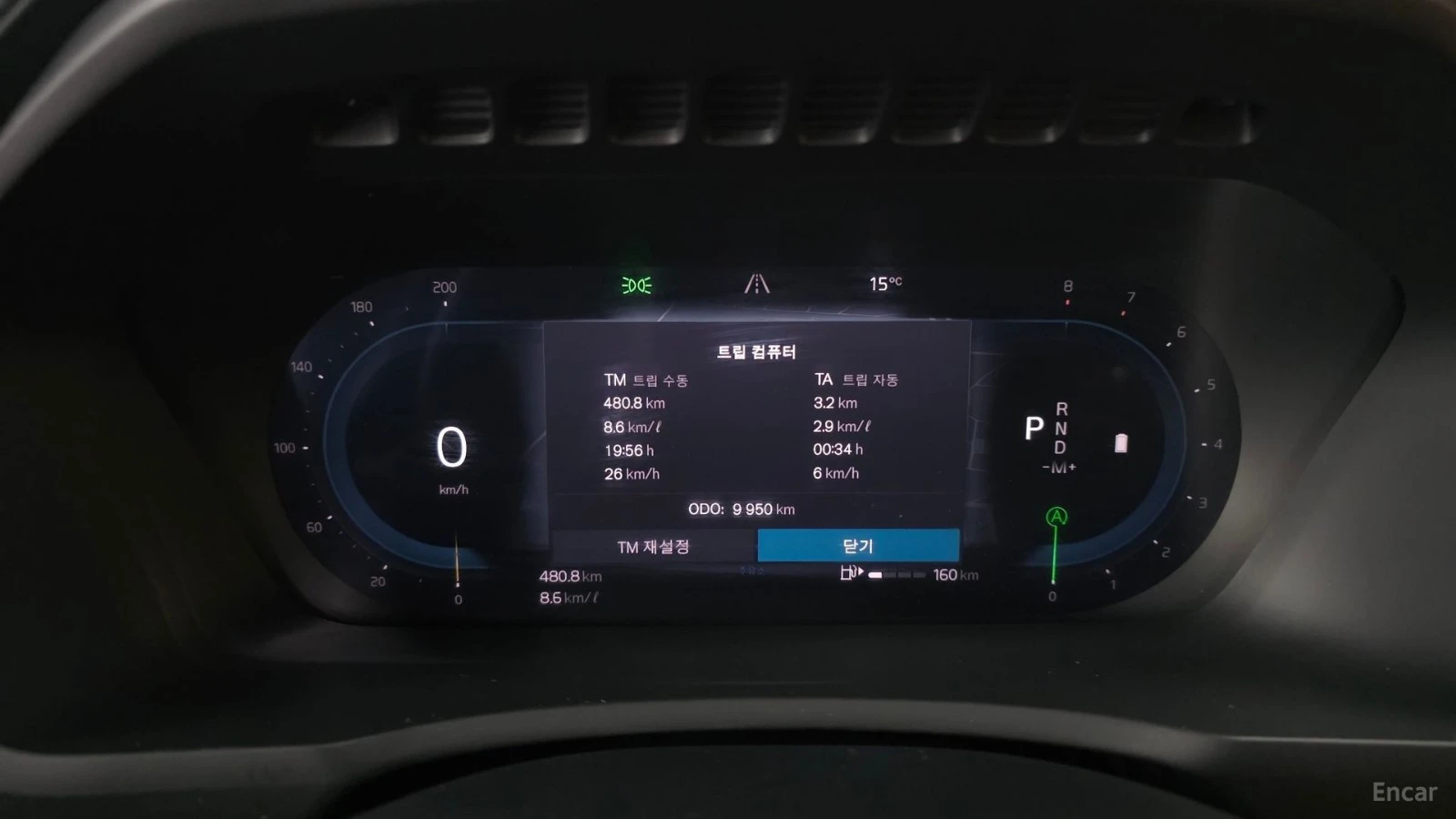 Volvo Xc90 B6 ULTRA BRIGHT* Bowers&Wilkins* , снимка 6 - Автомобили и джипове - 55530465