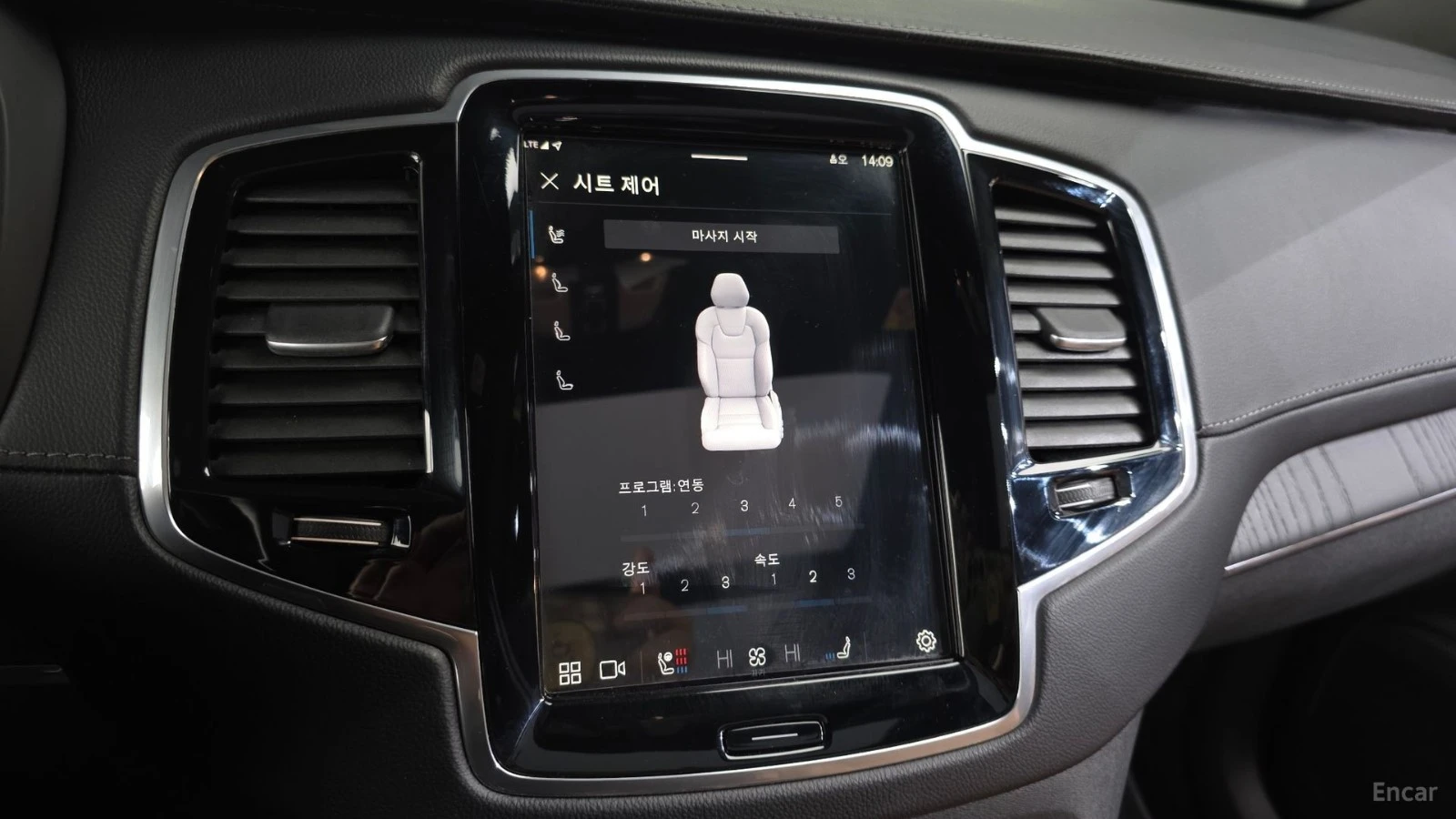 Volvo Xc90 B6 ULTRA BRIGHT* Bowers&Wilkins* , снимка 13 - Автомобили и джипове - 55530465