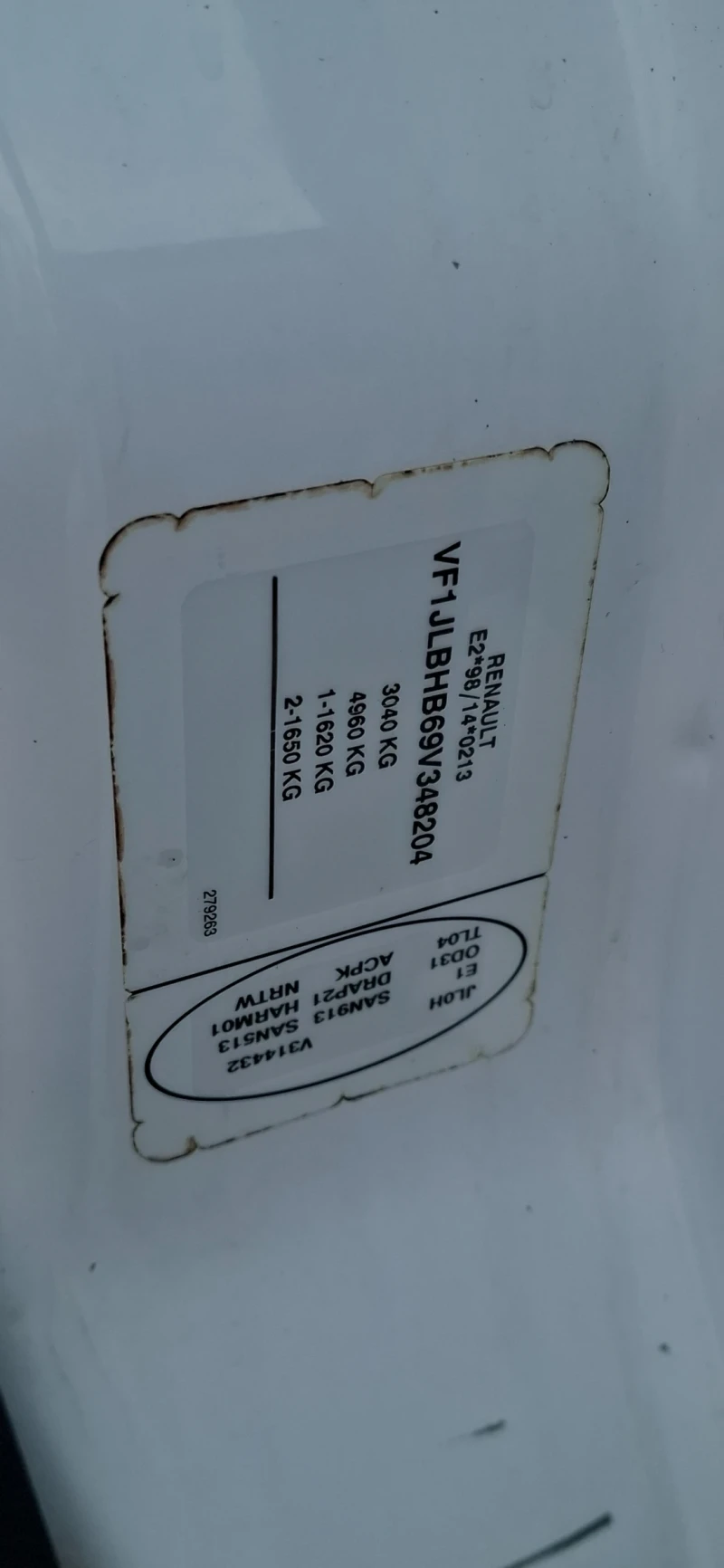 Renault Trafic 2.0  115kc Дълга база 211000м 9  местен, снимка 11 - Бусове и автобуси - 49939085