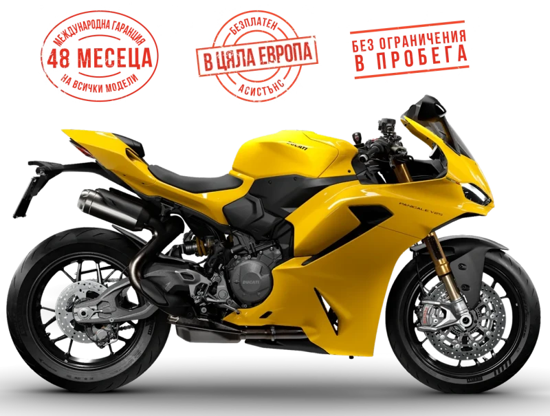 Ducati Panigale V2 S - DUCATI YELLOW