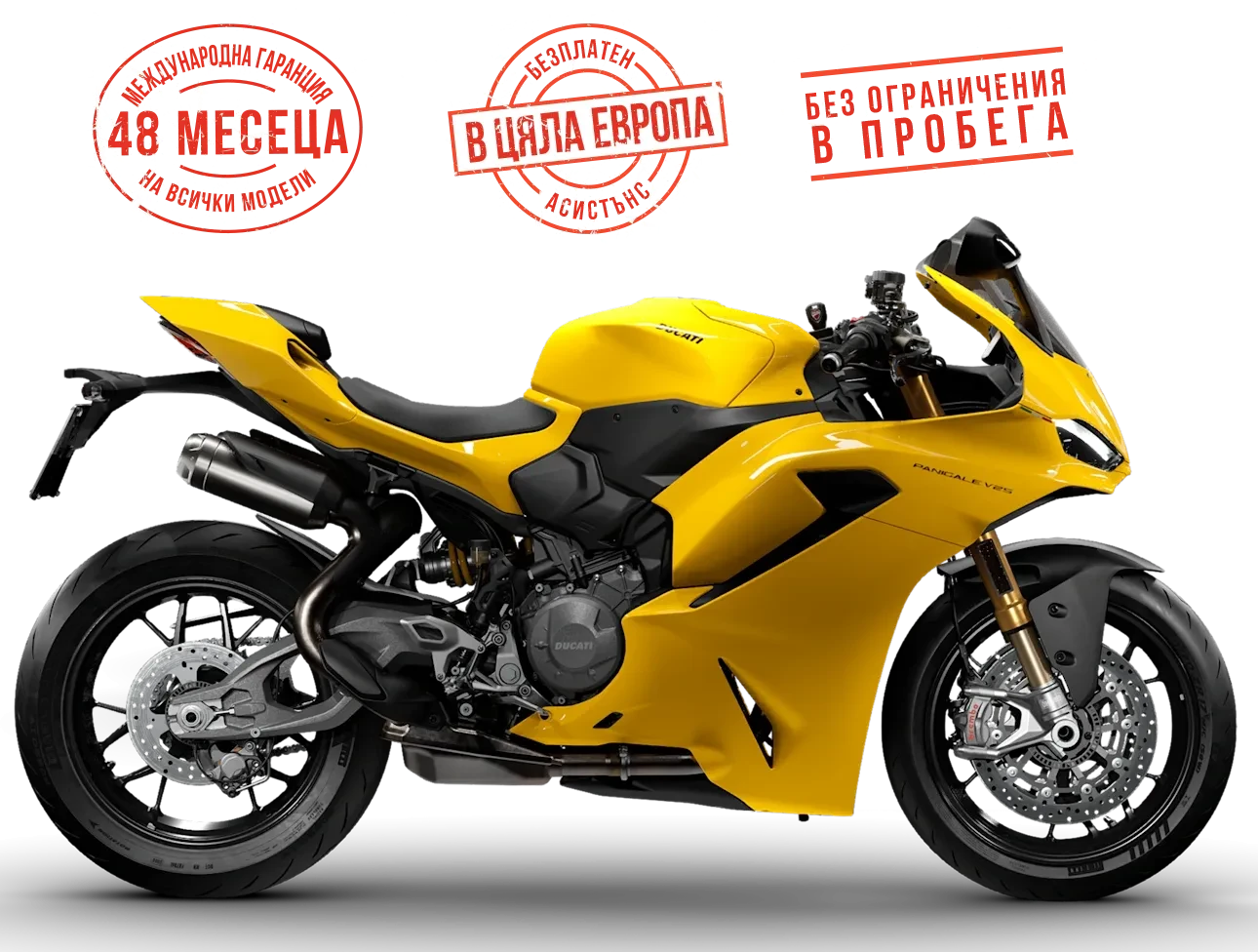Ducati Panigale V2 S - DUCATI YELLOW, снимка 1