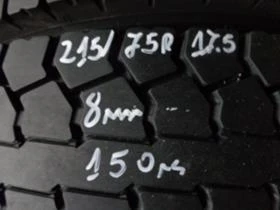 Гуми, снимка 1