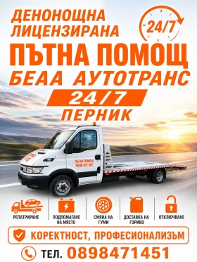 ����� �� �������� �� ����� ����� ������ 