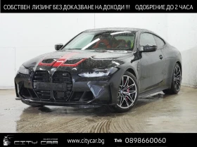 BMW M4 COMPETITION/xDrive/FULL CARBON/HEAD UP/H&K/