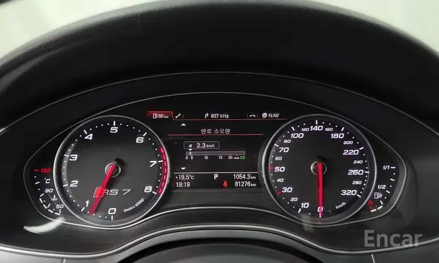 Audi Rs7 4.0 TFSI quattro* ���* ������ | Mobile.bg � ����������� 8