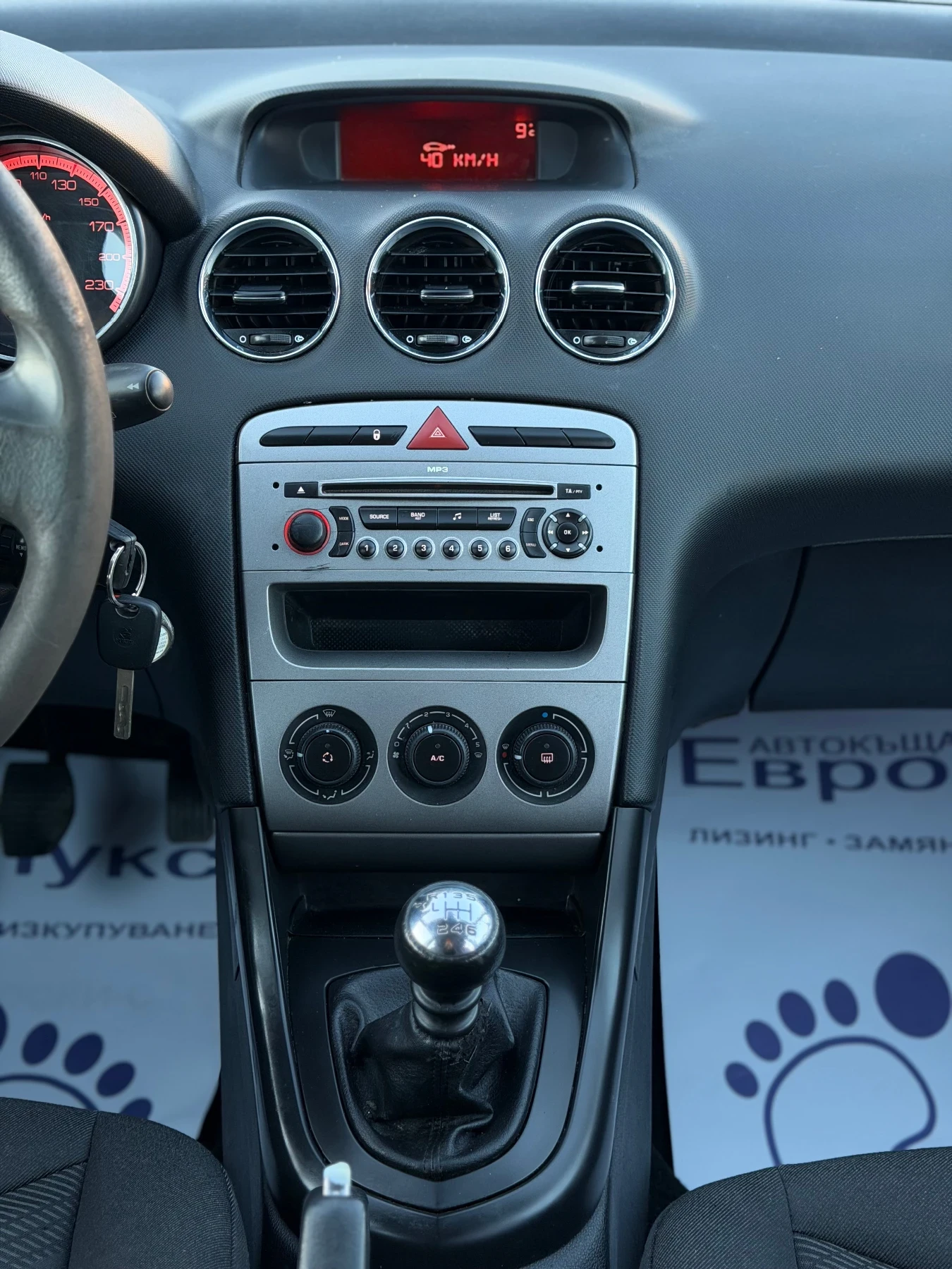 Peugeot 308 1.6HDI 109��  | Mobile.bg � ����������� 16