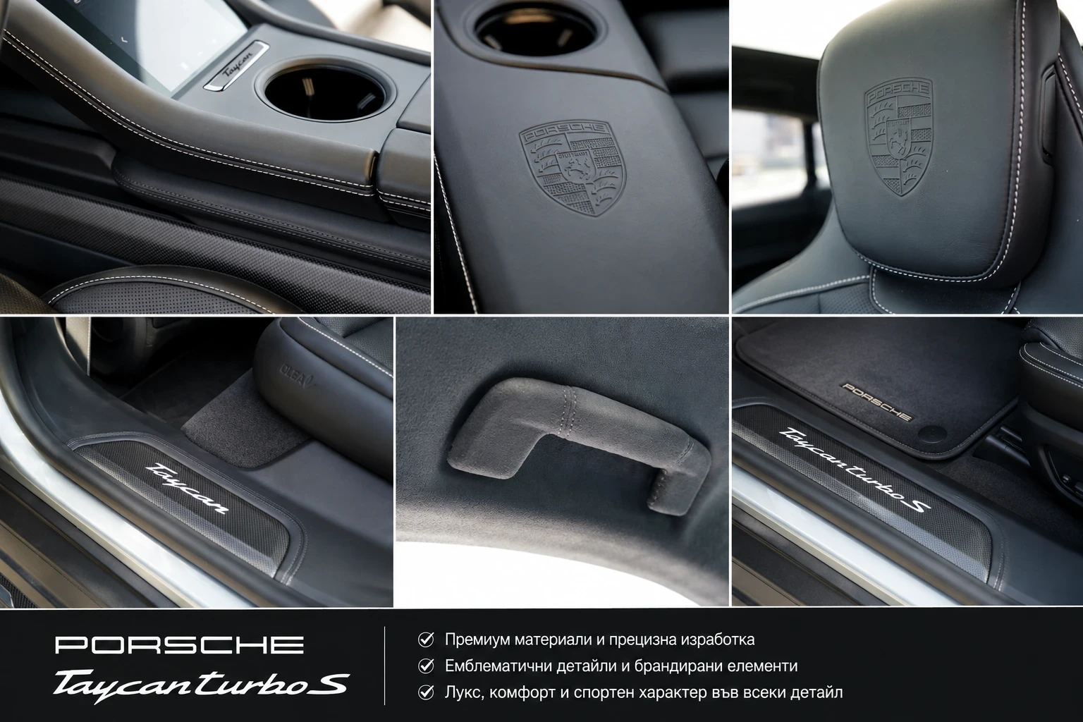 Porsche Taycan TURBO S* CROSS TURISMO* EXCLUSIVE* BURM* Approved*, снимка 15 - Автомобили и джипове - 55114691