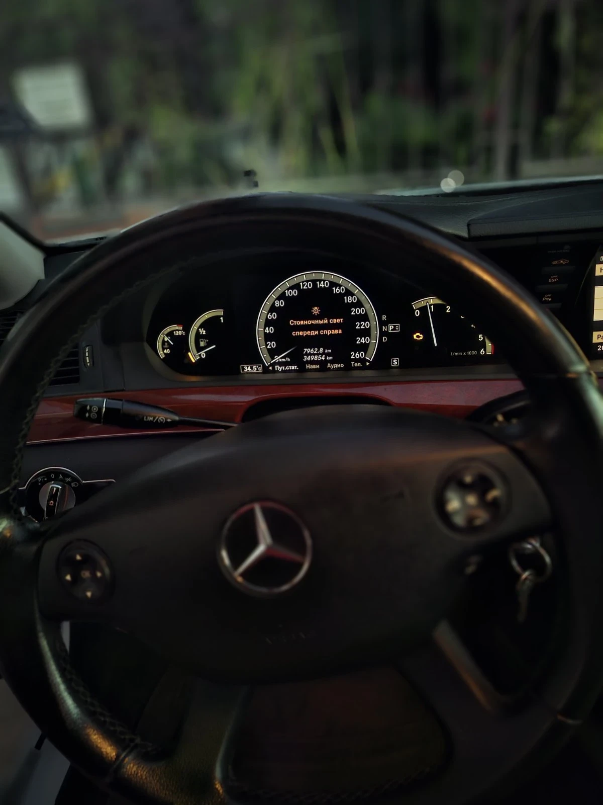 Mercedes-Benz S 320, снимка 7 - Автомобили и джипове - 55730031