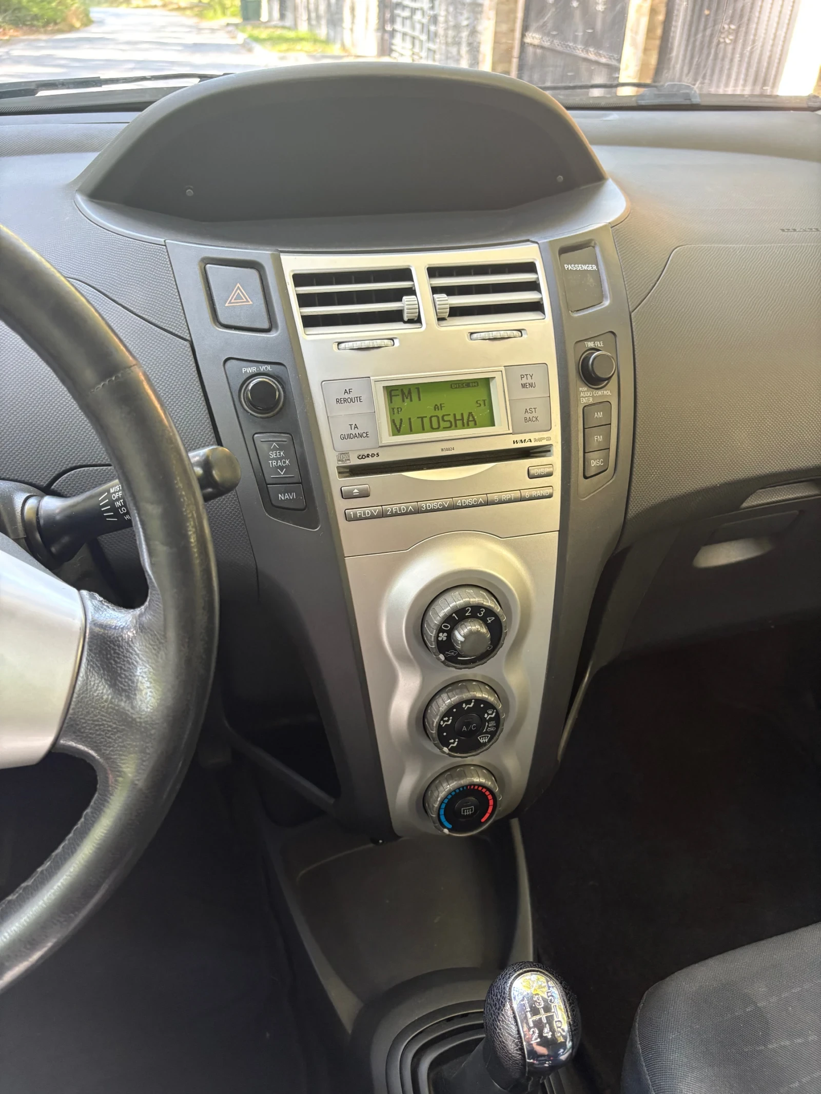 Toyota Yaris, снимка 13 - Автомобили и джипове - 56012301