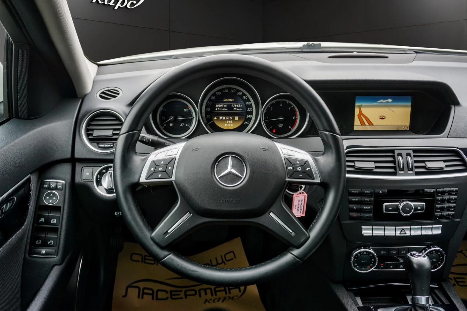 Mercedes-Benz C 200 CDI EXECUTIVE W204 | Mobile.bg � ����������� 8