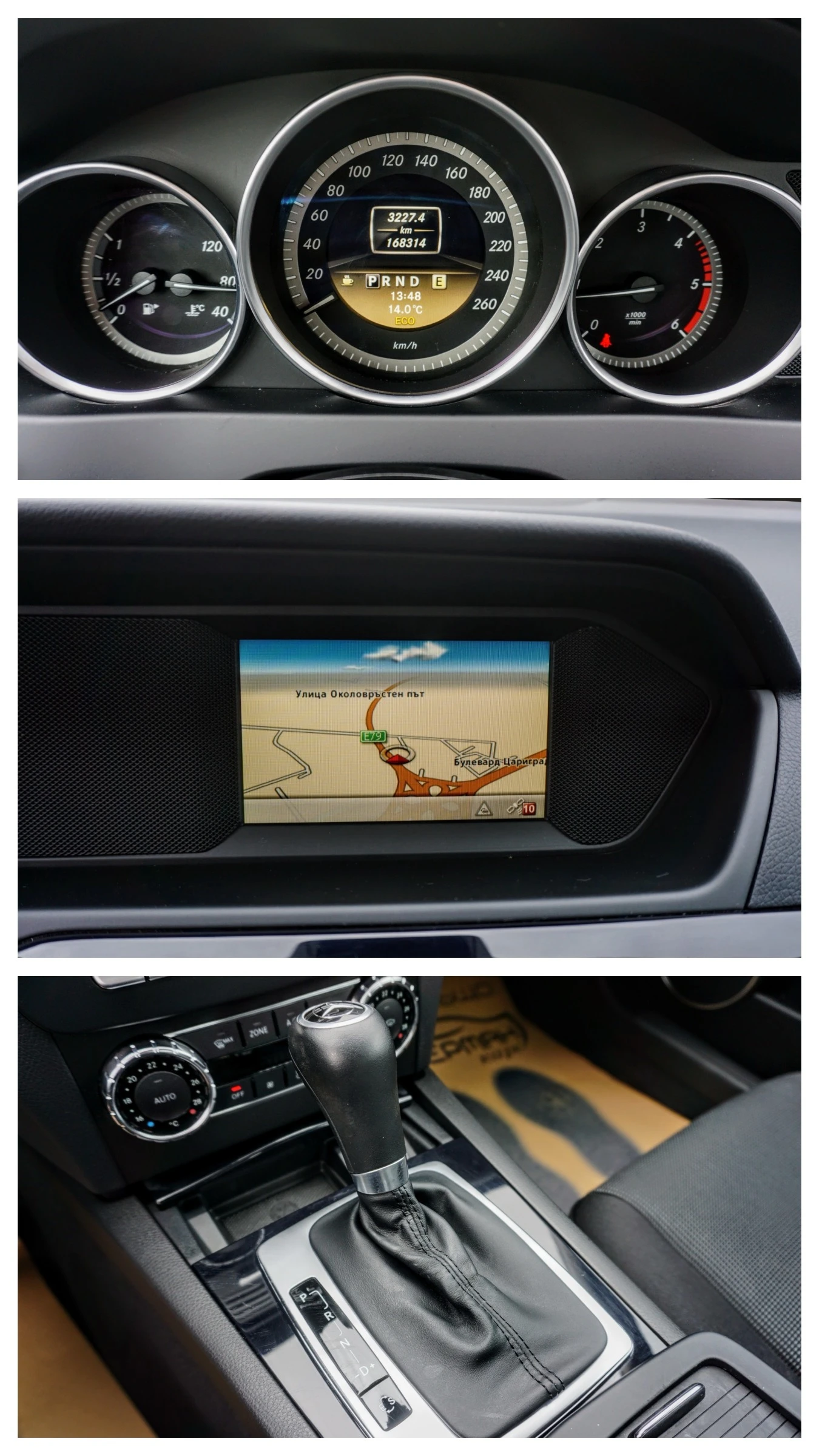 Mercedes-Benz C 200 CDI EXECUTIVE W204 | Mobile.bg � ����������� 10