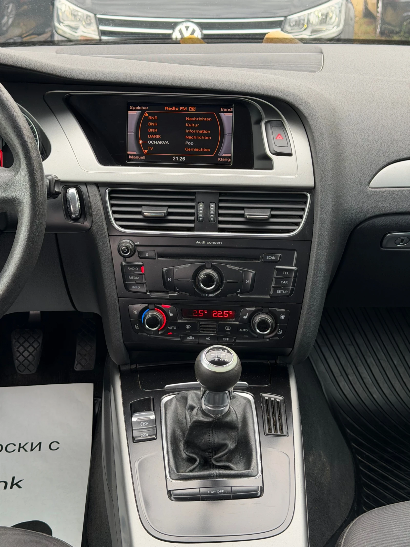 Audi A4 3.0TDi 239�.� * Quattro* * �����*  | Mobile.bg � ����������� 16