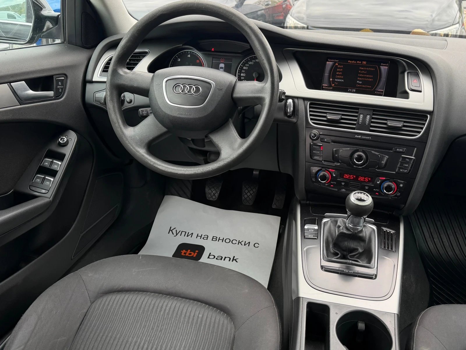 Audi A4 3.0TDi 239�.� * Quattro* * �����*  | Mobile.bg � ����������� 11