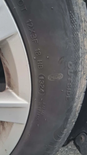 VW Tiguan - 8900 € / 17406.89 лв. - 15754845 13