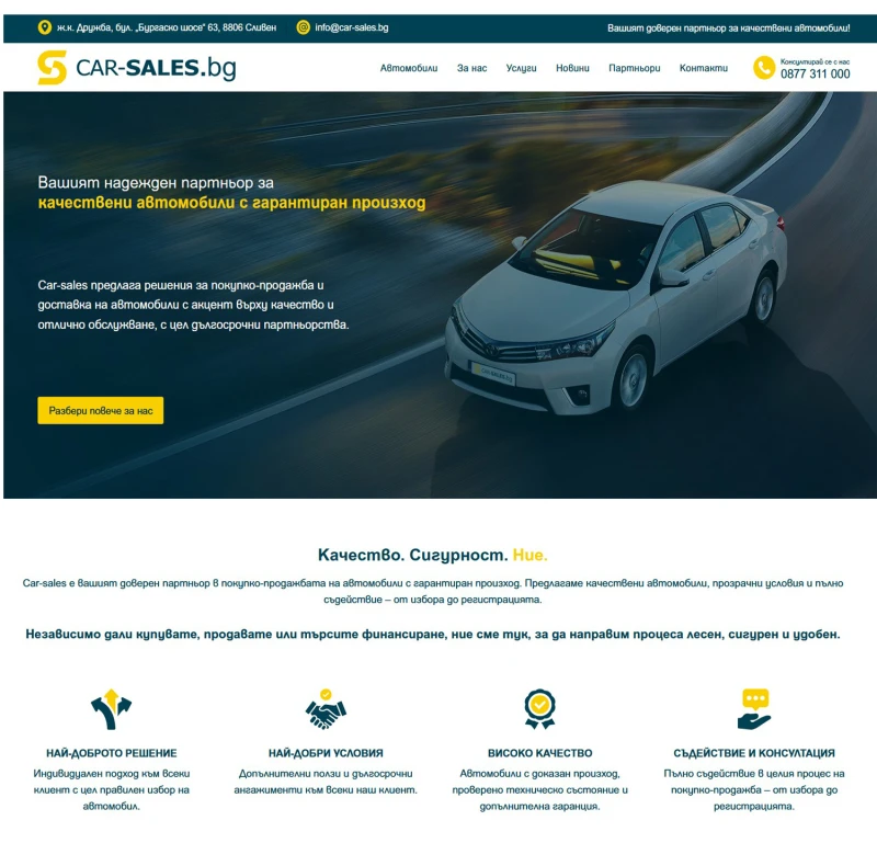 Kia Sportage GT Line AUT От България, снимка 17 - Автомобили и джипове - 53462524