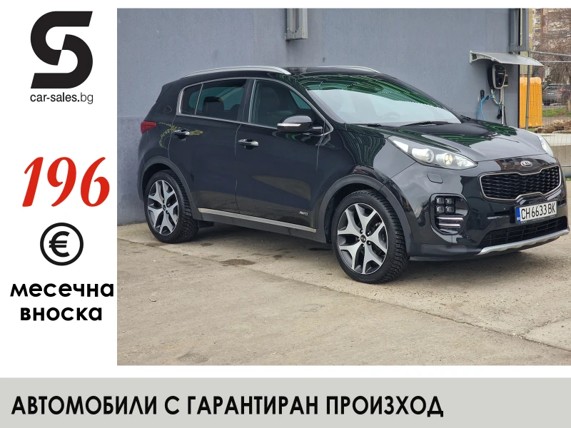 Kia Sportage GT Line AUT От България