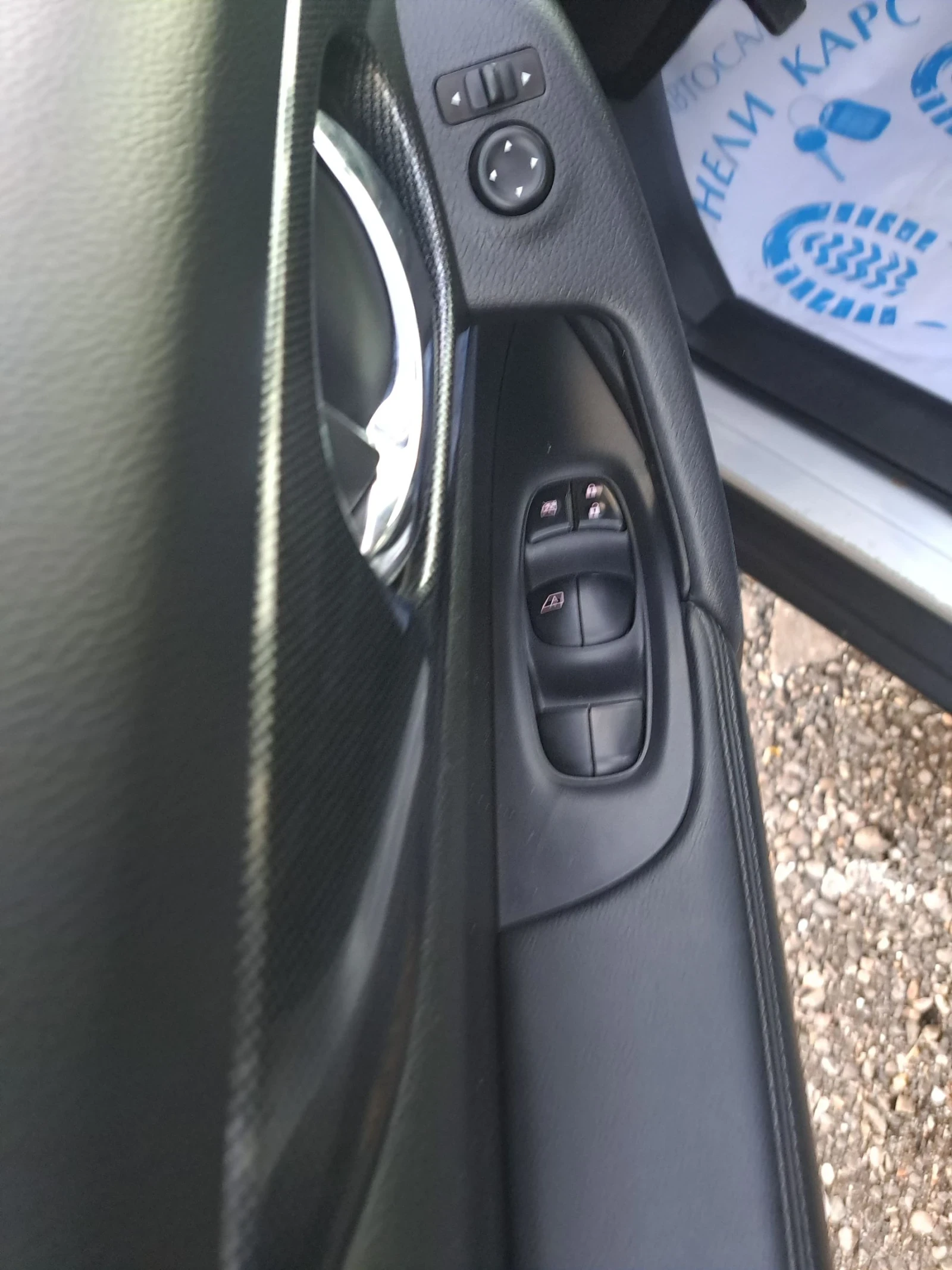 Nissan Rogue 2.5i SL-AWD | Mobile.bg   14