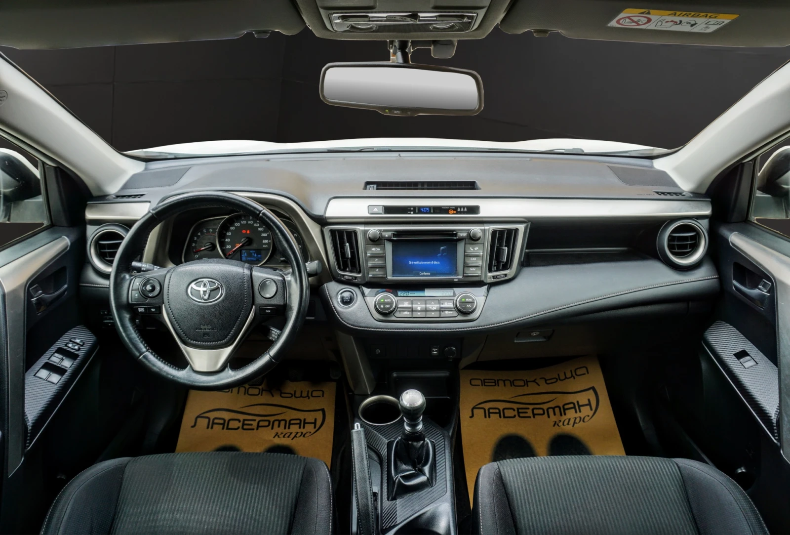 Toyota Rav4 2.0 D-4D STYLE WHITE EDITION, снимка 11 - Автомобили и джипове - 54205930