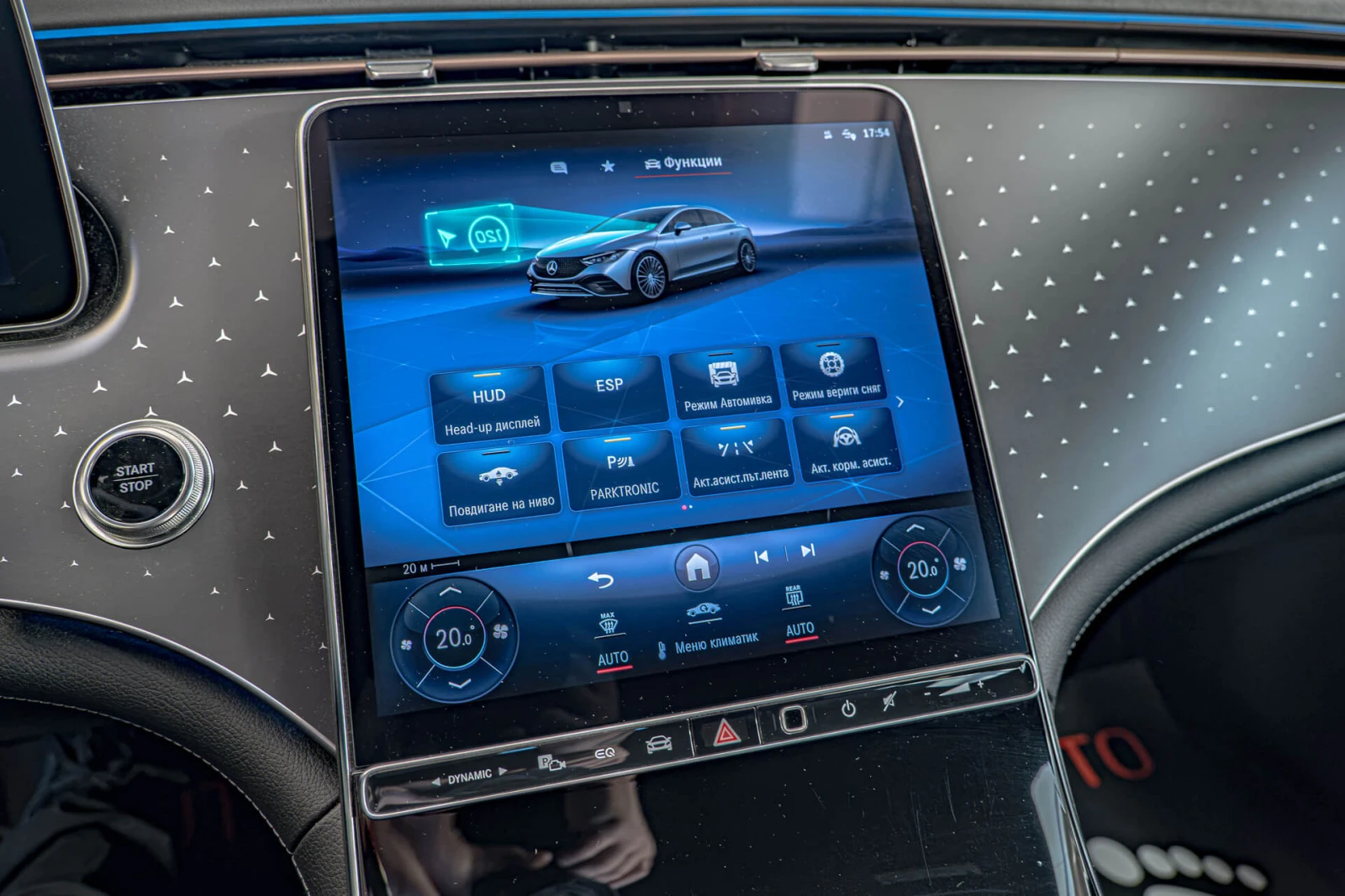 Mercedes-Benz EQE 300/Ambient/Burmester/�������/������/HuD | Mobile.bg � ����������� 11