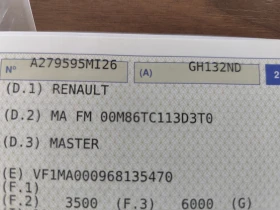 Renault Master 2.3DCi* EURO6D* N1* 3 MECTA* LED* , снимка 17