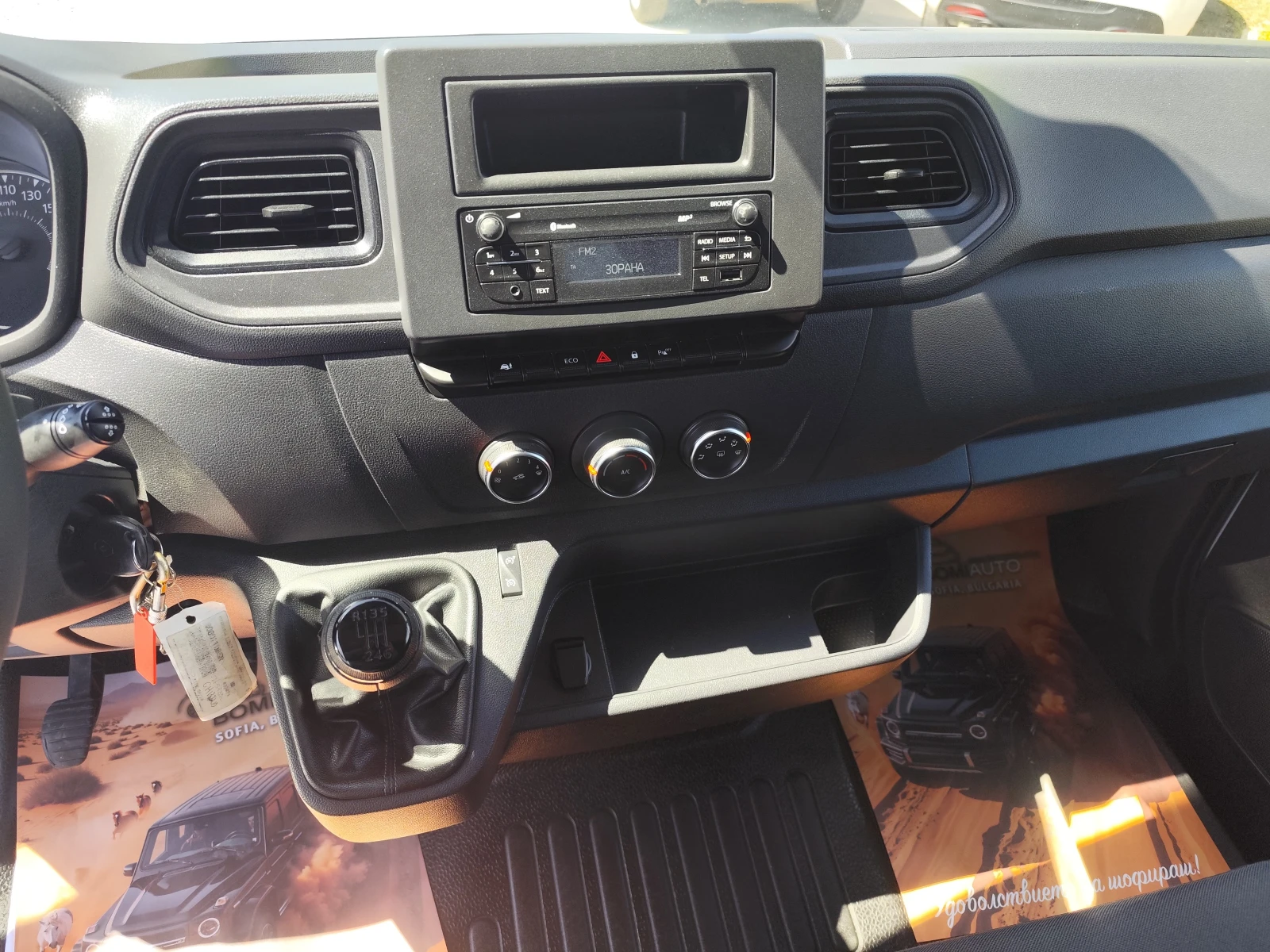 Renault Master 2.3DCi* EURO6D* N1* 3 MECTA* LED* , снимка 9 - Бусове и автобуси - 54329601