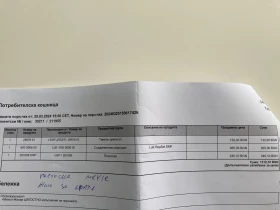 VW Polo - 5900 лв. - 32489892 | Car24.bg
