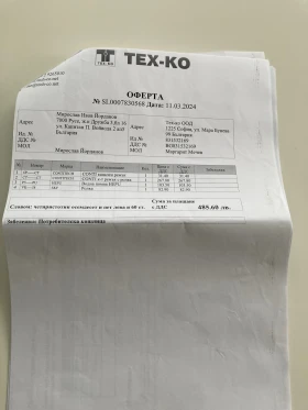VW Polo - 5900 лв. - 32489892 | Car24.bg