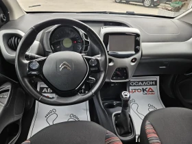 Citroen C1 1.2PureTech-82= 139.000= =  | Mobile.bg    11