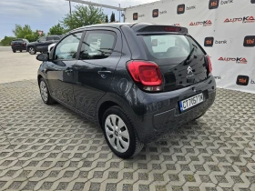 Citroen C1 1.2PureTech-82= 139.000= =  | Mobile.bg    5