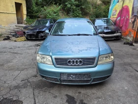 Обява за продажба на Audi A6 1.8T ~ 111 лв. - изображение 1