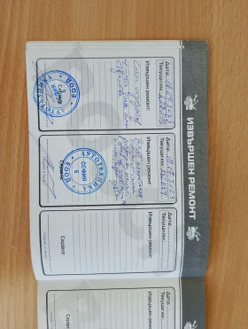 Chevrolet Aveo - 2000 € / 3911.66 лв. - 45159746 15