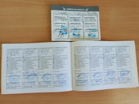 Chevrolet Aveo - 2000 € / 3911.66 лв. - 45159746 11