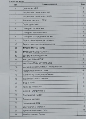 Subaru Impreza 2.0 ������ | Mobile.bg � ����� ������ 9