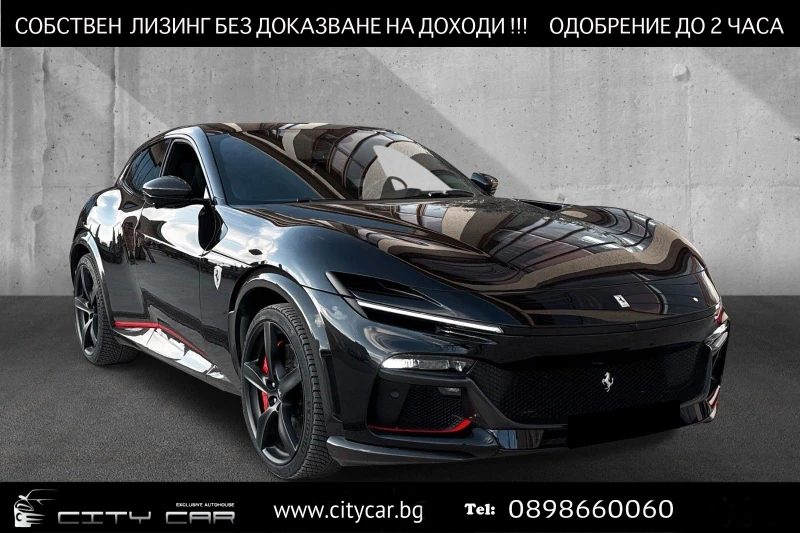 Ferrari Purosangue V12/ CERAMIC/ FULL CARBON/ PANO/ BURM/ 360/, снимка 1 - Автомобили и джипове - 48782784