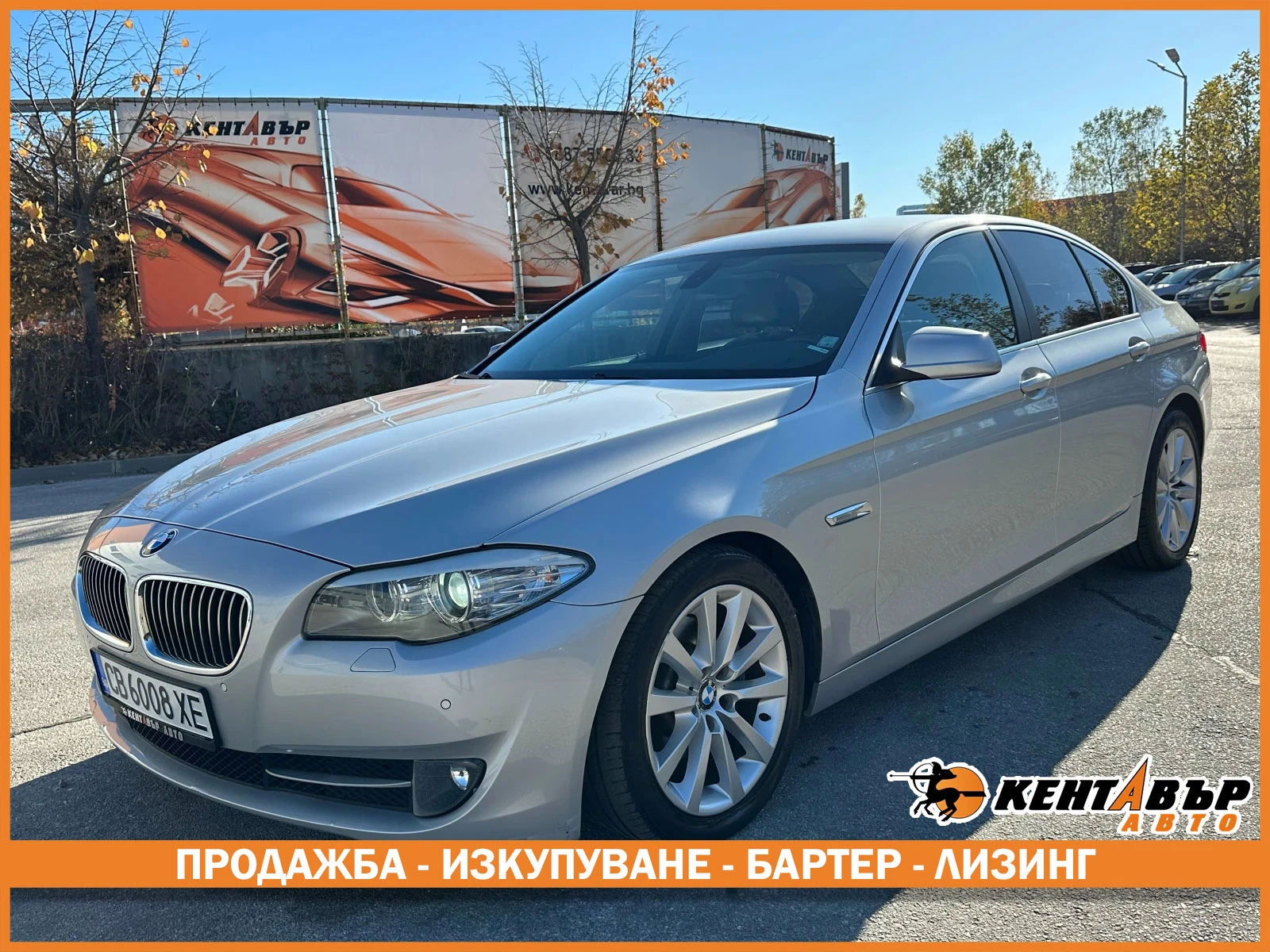 BMW 523 Бензин/Автомат/Седан, снимка 1